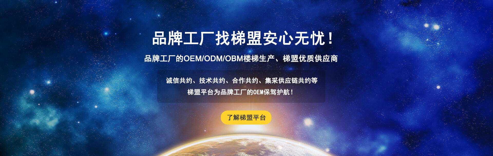 湖州众力产业链管理有限公司
