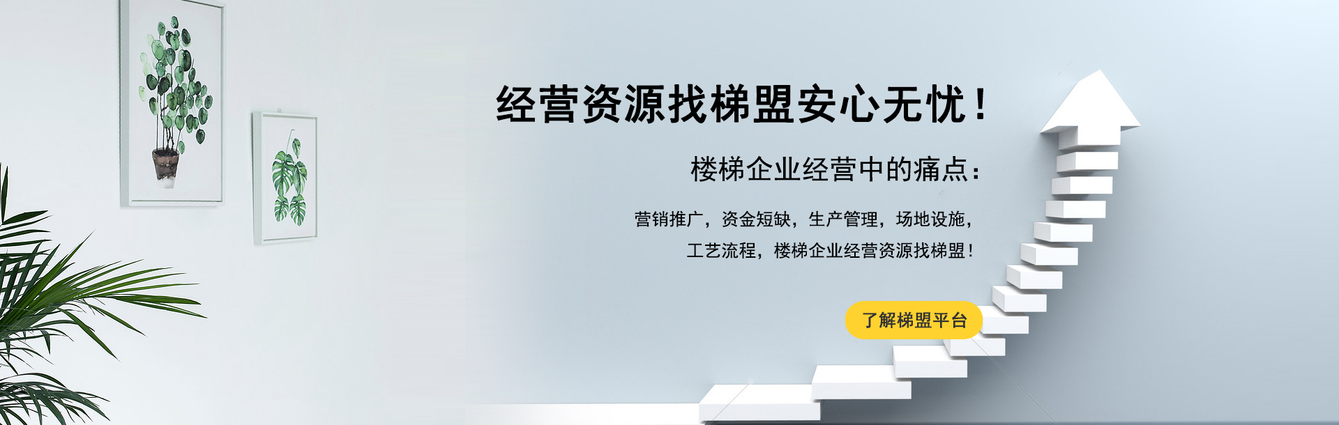 湖州众力产业链管理有限公司